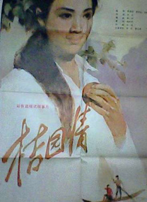 久久爱一区